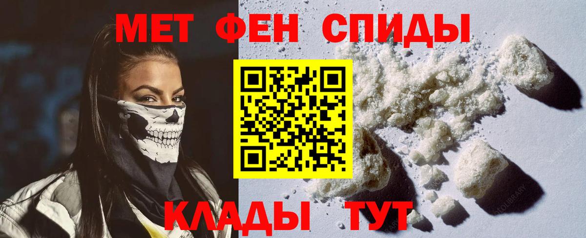 Amphetamine  Амфетамин  Вход с VPN  АМФ 97%  Бугульма 