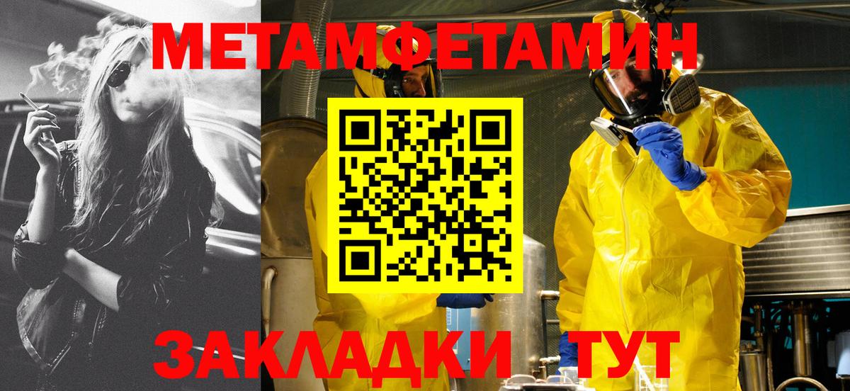 Amphetamine Розовый Бугульма