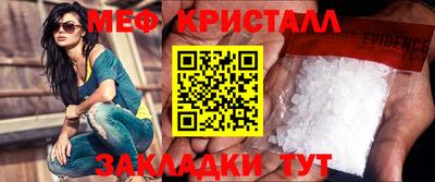 mdpv Ливны