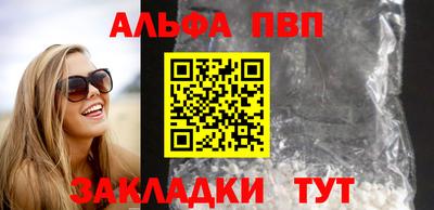 mdpv Ливны