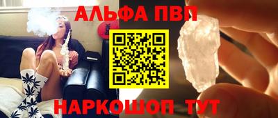 mdpv Ливны
