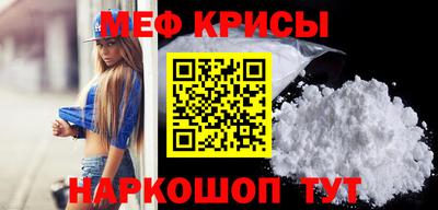 соль ск Ликино-Дулёво