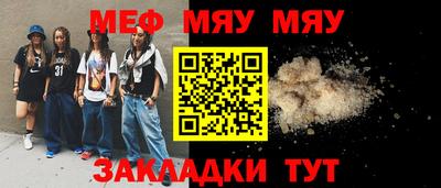mdpv Ливны