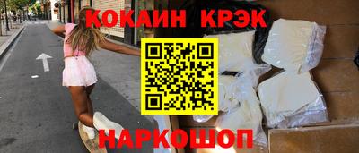соль ск Ликино-Дулёво