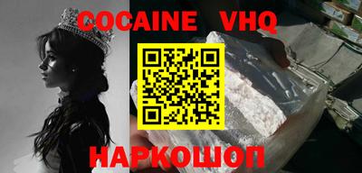 mdpv Ливны