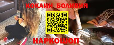соль ск Ликино-Дулёво