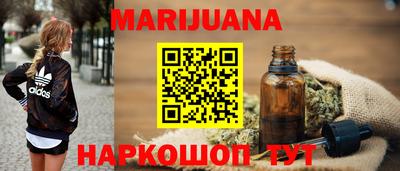 каннабис Лесосибирск