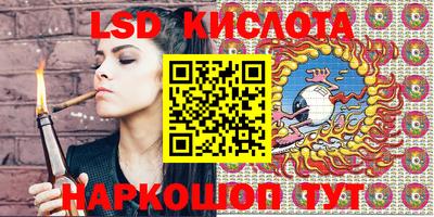 каннабис Лесосибирск