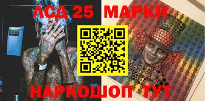 каннабис Лесосибирск
