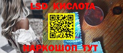 соль ск Ликино-Дулёво