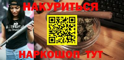 каннабис Лесосибирск