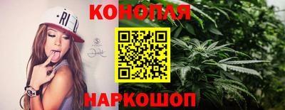 каннабис Лесосибирск