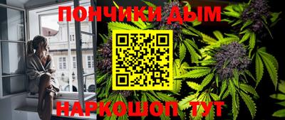 каннабис Лесосибирск