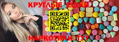 каннабис Лесосибирск