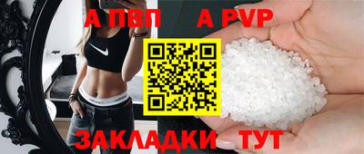 mdpv Ливны
