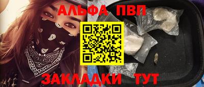 каннабис Лесосибирск