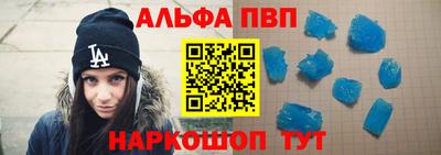 mdpv Ливны
