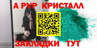mdpv Ливны