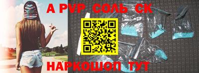 соль ск Ликино-Дулёво