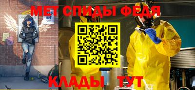 mdpv Ливны