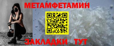 mdpv Ливны