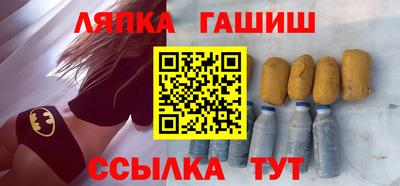 каннабис Лесосибирск