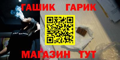 каннабис Лесосибирск