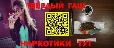каннабис Лесосибирск