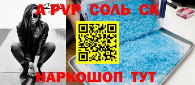 каннабис Лесосибирск