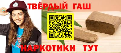 каннабис Лесосибирск
