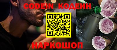 каннабис Лесосибирск