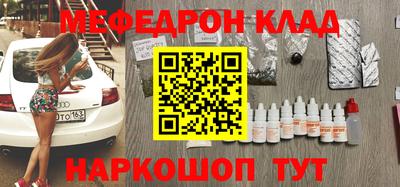 mdpv Ливны