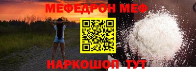 соль ск Ликино-Дулёво
