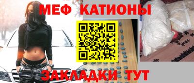 mdpv Ливны