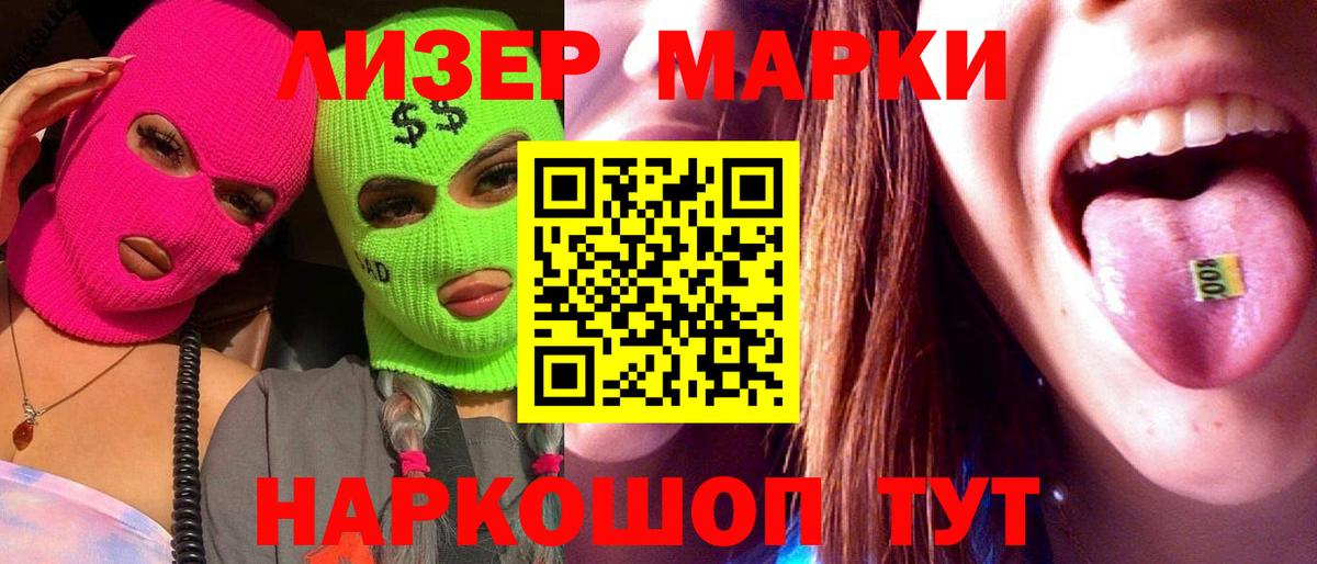 LSD-25 экстази кислота Бугульма