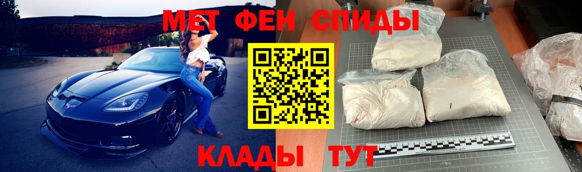 Бугульма  Метамфетамин Декстрометамфетамин 99.9%  Вход с VPN 