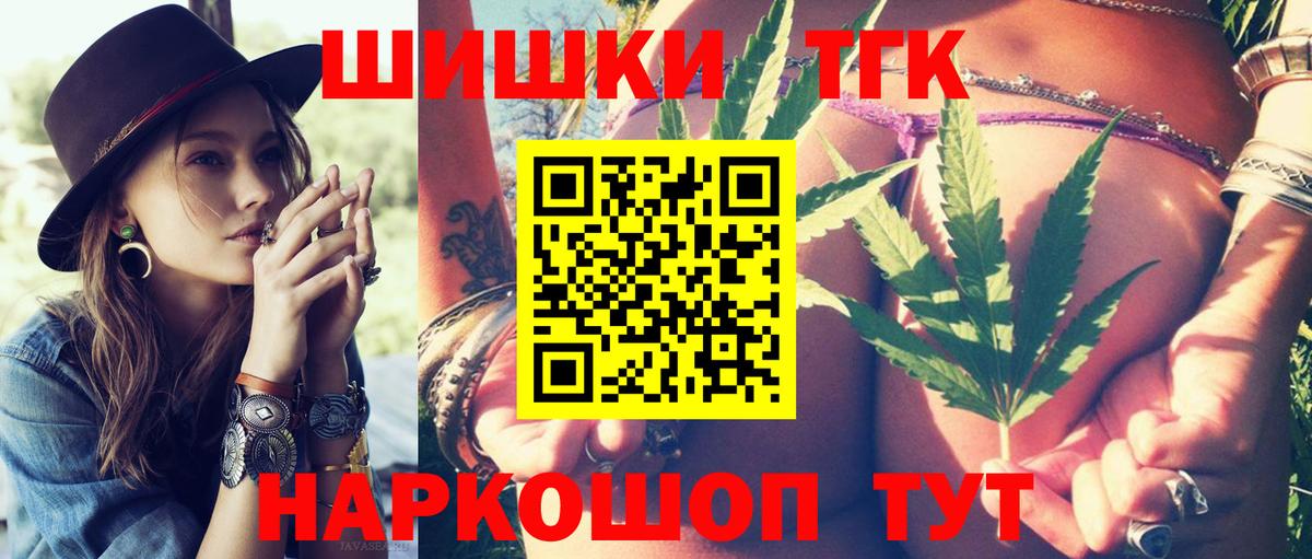 Марихуана White Widow Бугульма