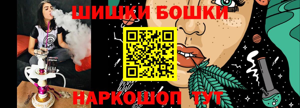 Канабис марихуана  Бошки Шишки индика  Бугульма  Вход с VPN 